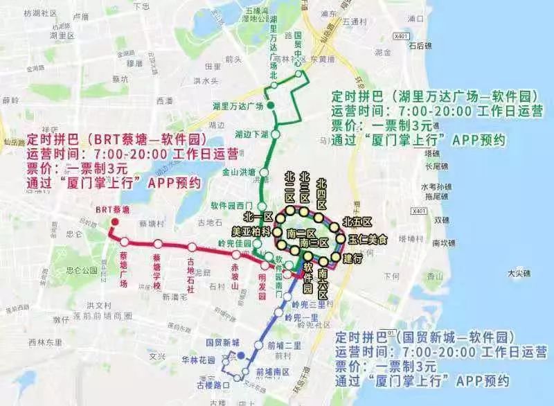 厦门约巴运营服务再提升