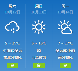 用户小雨 de44ad8347d741818b6934ba454e414c.png