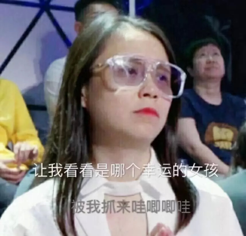杨天真,杜华,龙丹妮,饭圈女孩迈不过的三道坎