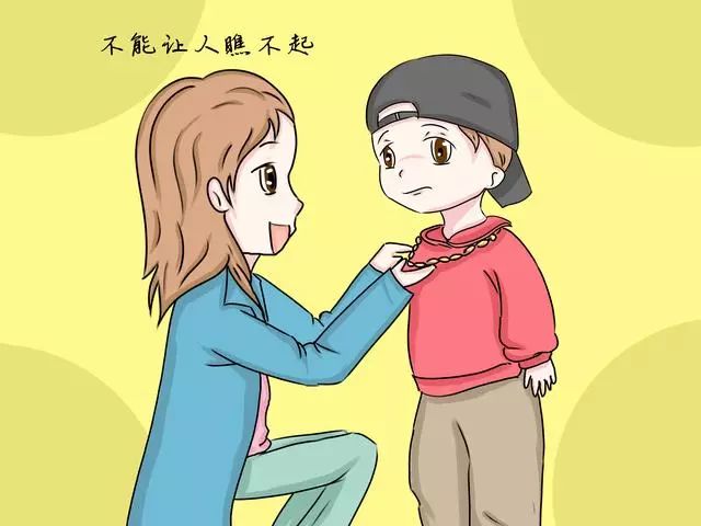 别跟我装穷全文 e8221ae22c374756b0237d4377511af8.jpeg