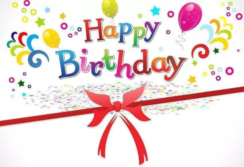 生日快乐,我亲爱的小孩!