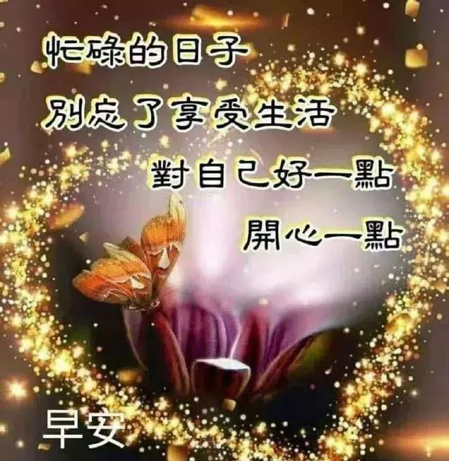 一份淡然的问候,只因我懂你,朋友,早安,愿一切安好