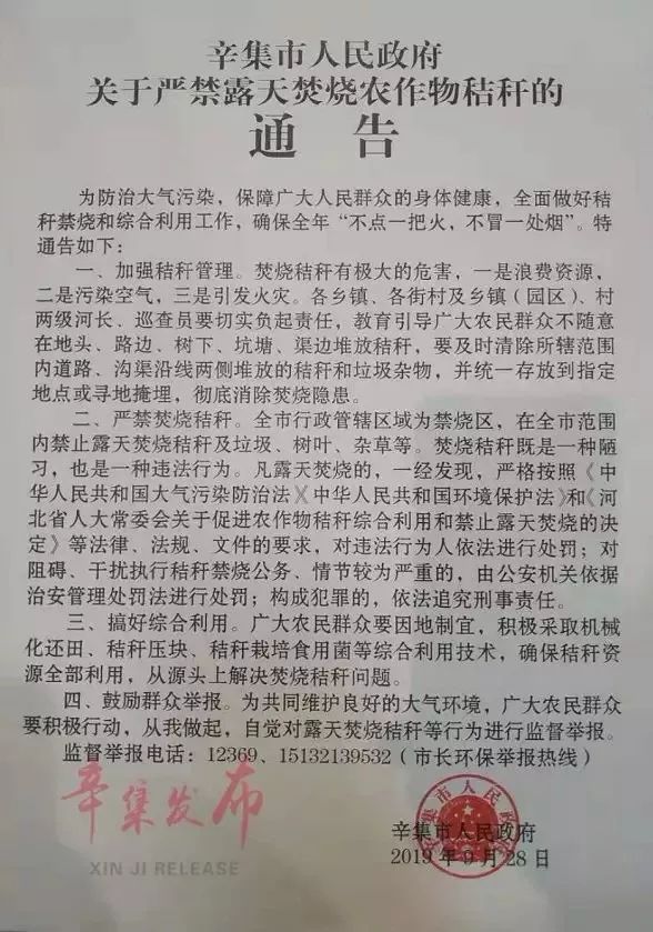 辛集市新垒头多少人口_情头动漫情侣头像