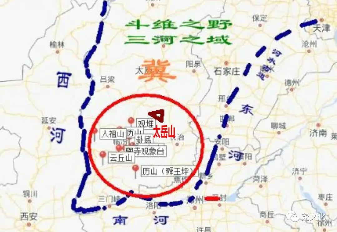 回望太岳寒露古阳敬霍山随笔