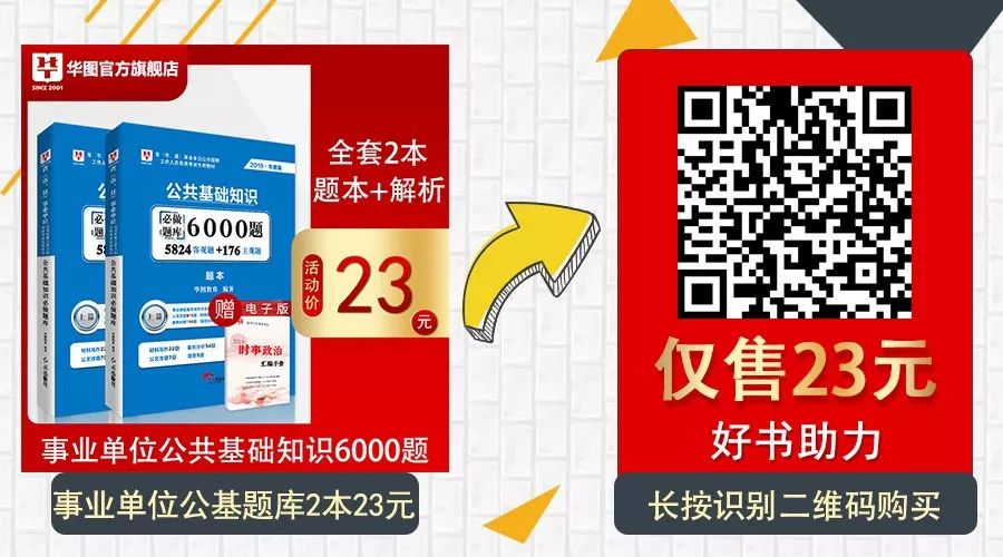 肇庆事业单位招聘_2018肇庆市封开县事业单位招聘报名入口(2)