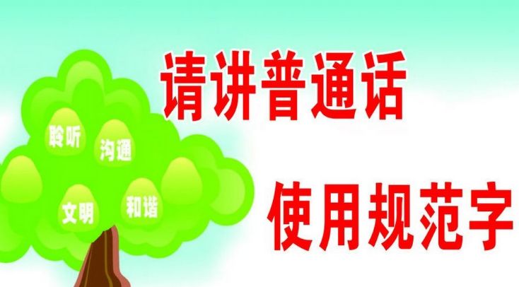城市语言文字工作的四大重点行业及其作用是什么?