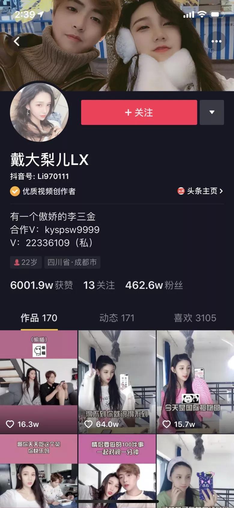 「戴大梨儿lx,这就是我们常说的那种靠颜值就可以吃饱饭的类型.