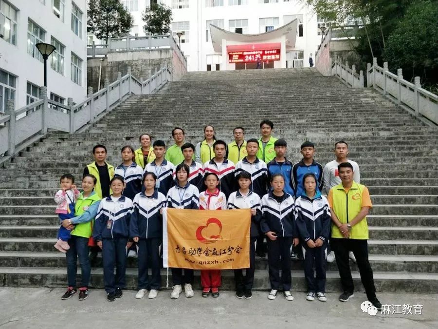 麻江一中部分学子获助学金资助