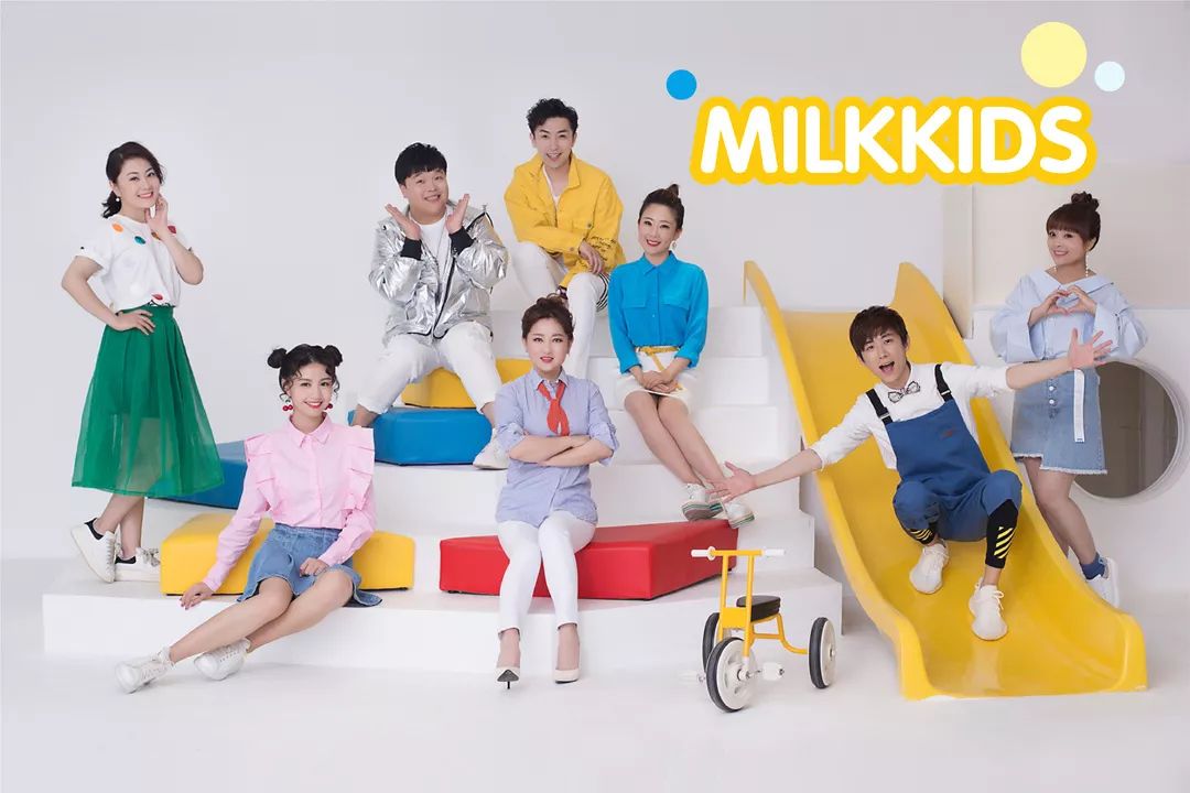 天津少儿频道×milk kids | 有他们在,童年记忆就闪闪