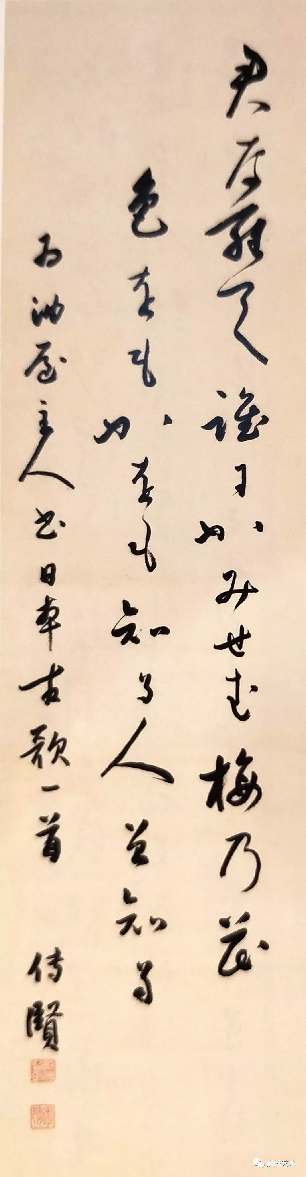 精美书法作品_中国