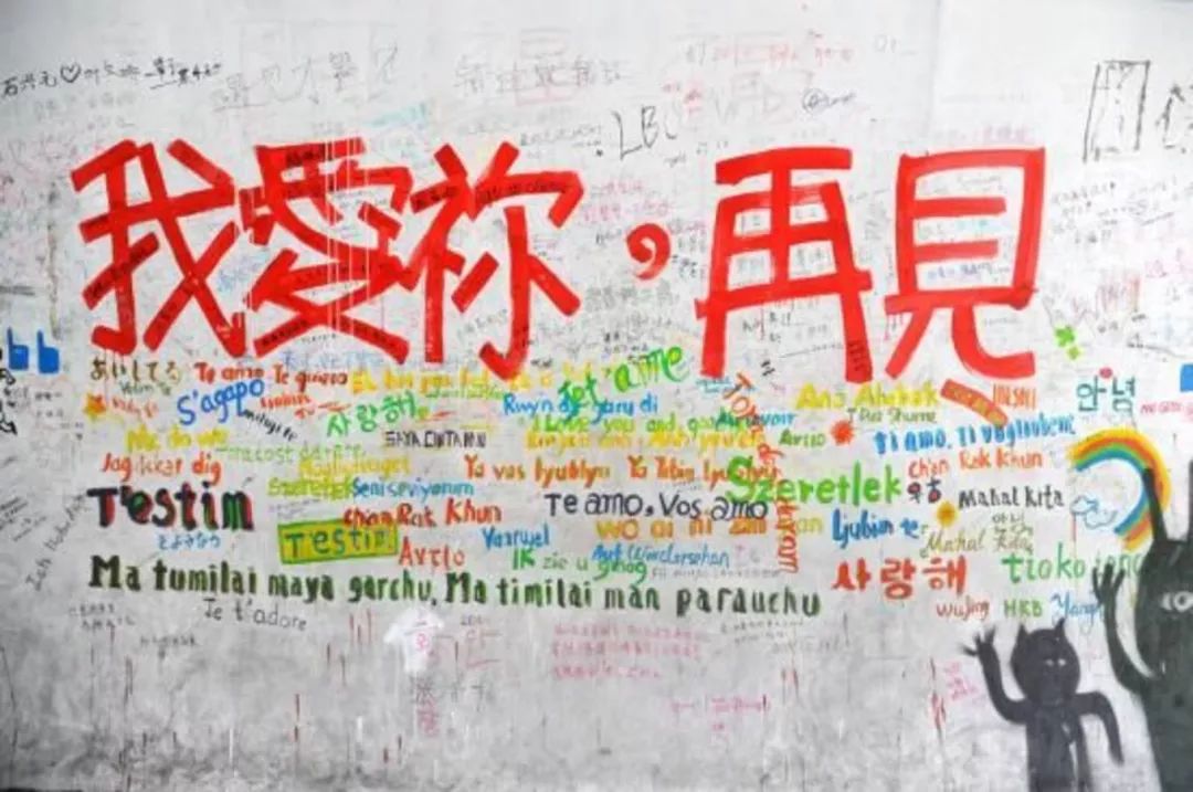 闽南人口号_闽南人过大年绘画(3)