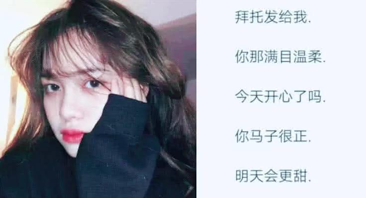 小姐姐,小仙女专用的新潮网名:都不舍得加备注了,撩人