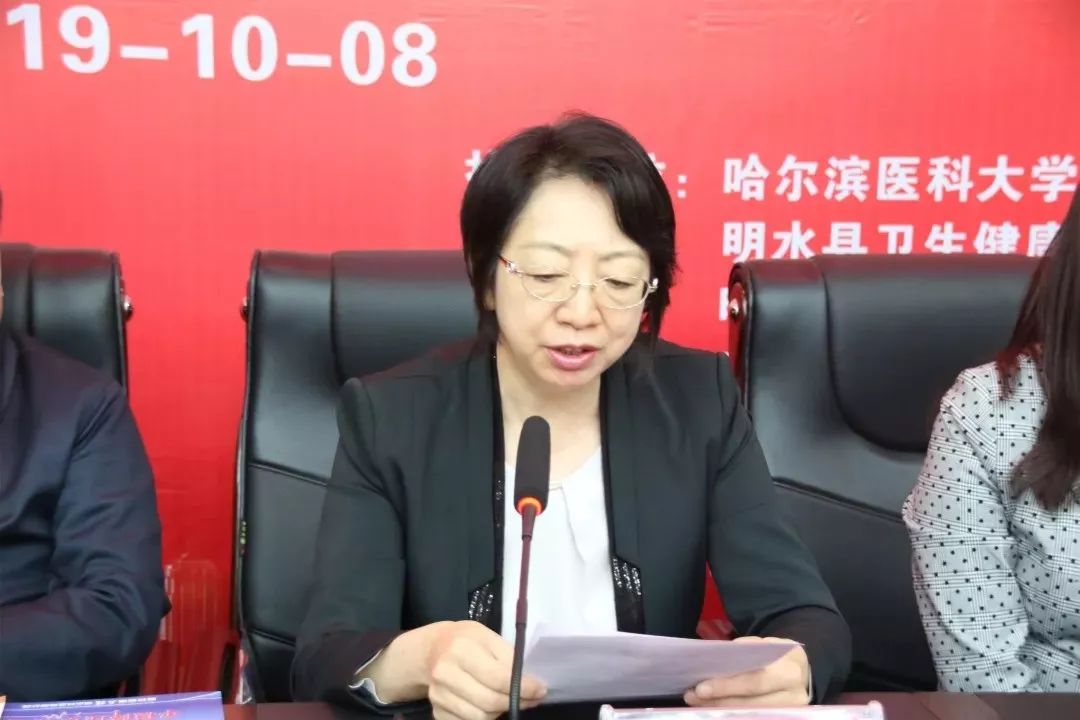 明水县举办国家高血压慢病防控示范区试点县项目启动会