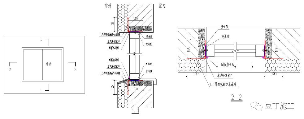 49个建筑防水工程标准化节点做法,渗漏不再是难题!