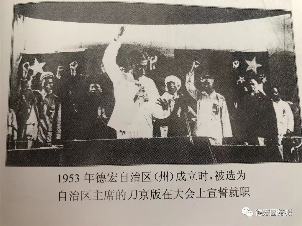 从抗日到建州刀京版用一生抒写爱国为民