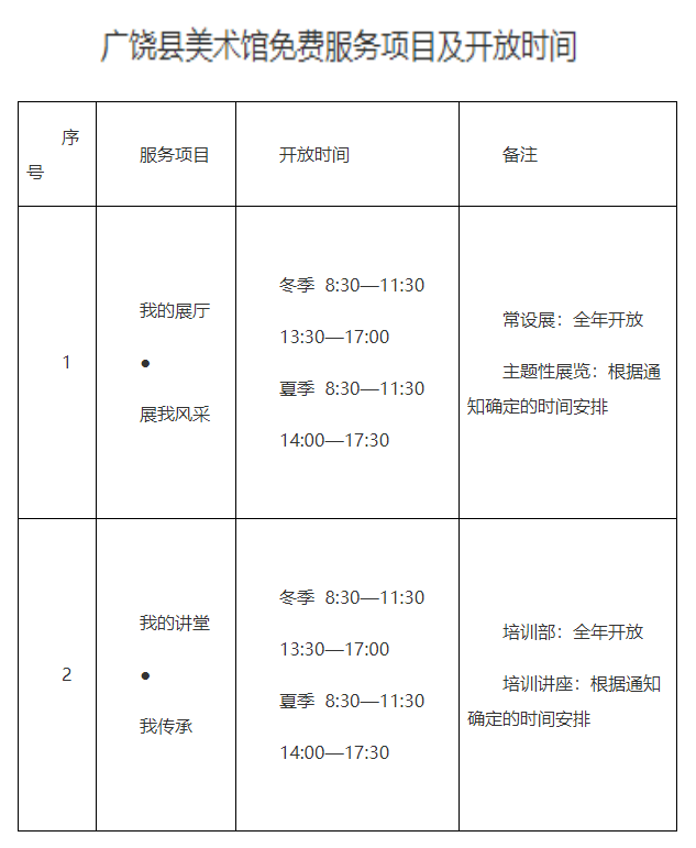 广饶县人口多少_50万人口的广饶县凭什么能成为 世界轮胎之都(2)