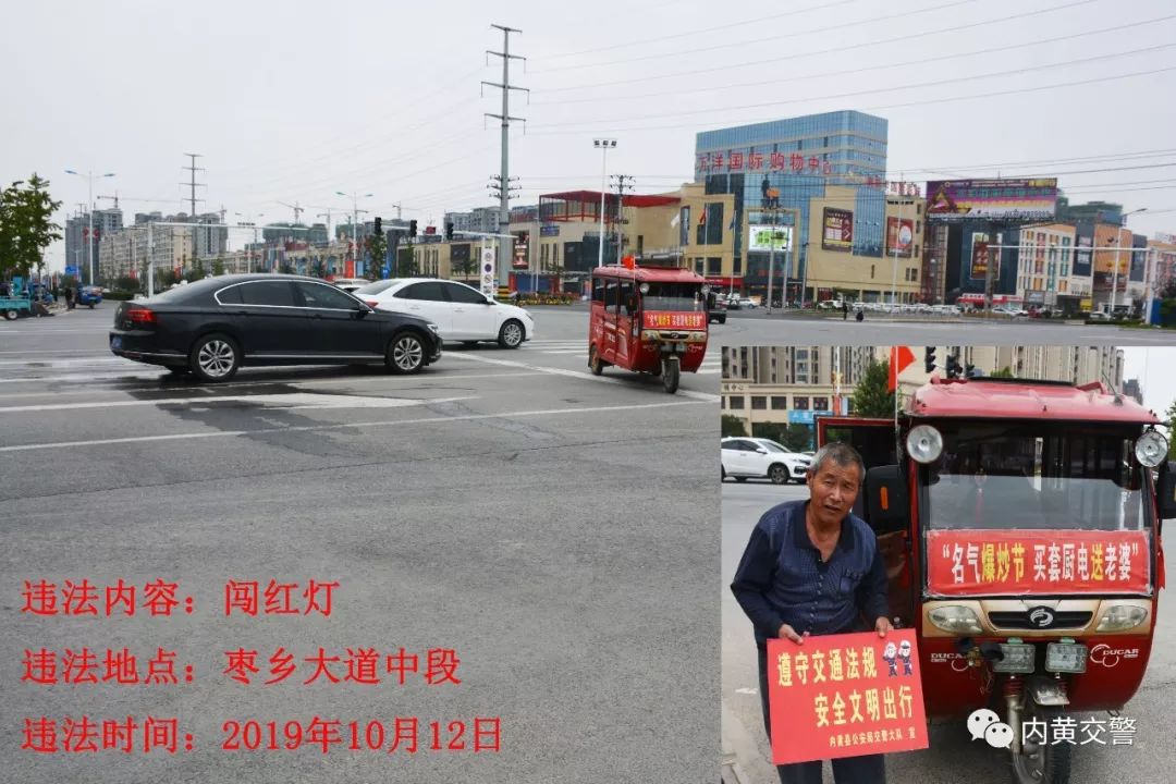 内黄县人口有多少_内黄县第一中学