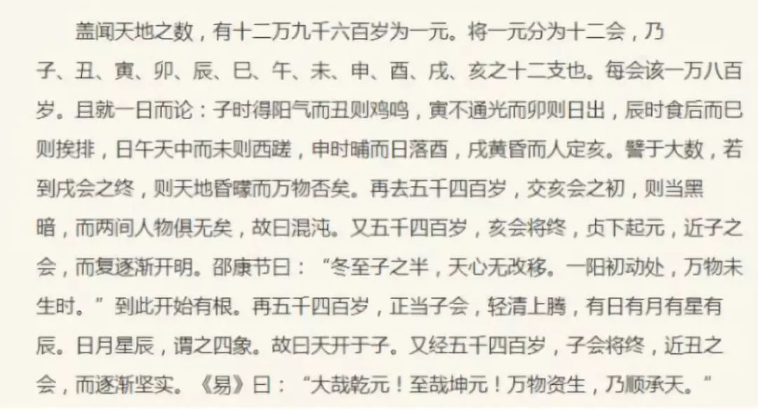什么步难什么成语_成语故事图片(3)
