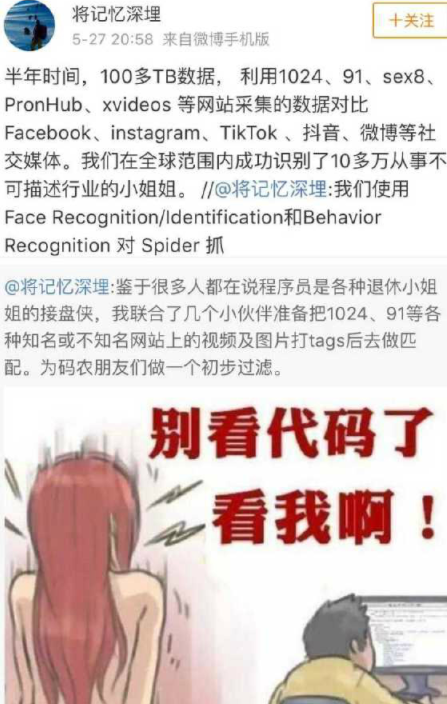 夸老公的文案带幽默最新 0a072eeb6620404682c4f677093072b2.png