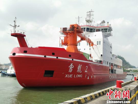 中国首艘自主建造极地科考破冰船“雪龙2”号抵达深圳