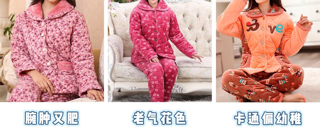 舒适柔软家居睡衣推荐 1fd8005c08e041b98b8f16fff169bfe2.jpeg