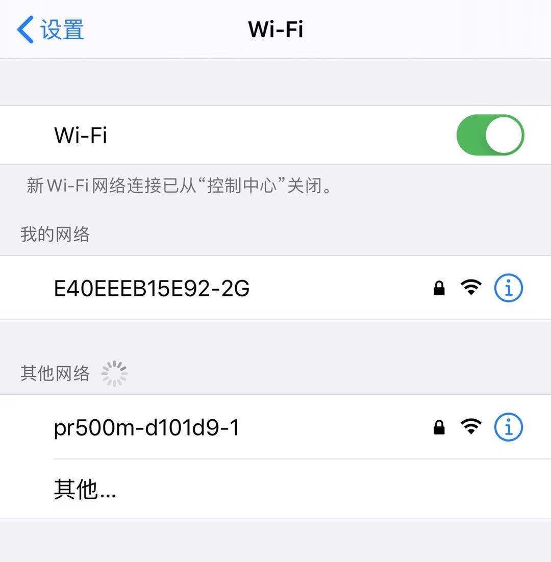 日本的灾难免费wifi为什么用不了?赶紧通知朋友吧!