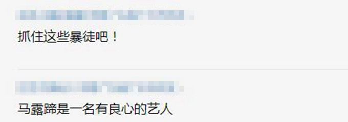 澳媒揭马蹄露真相 奥瓦迪亚表示：马蹄露被玻璃瓶砸脑袋是不争的事实