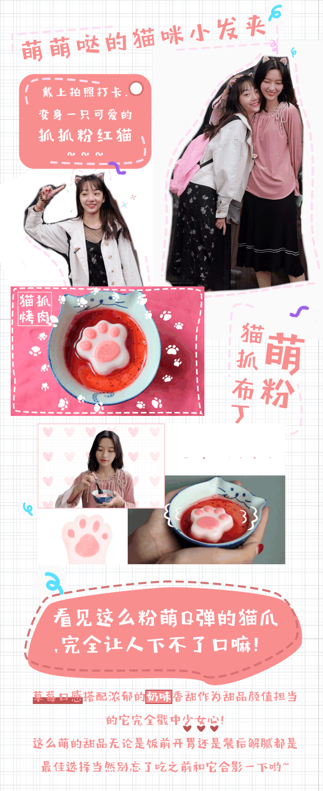 640_1563 竖版 竖屏 gif 动态图 动图
