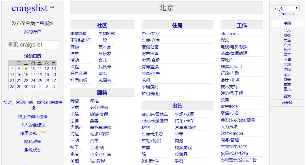 个人性质网站名称_“网站名称”要求  第1张