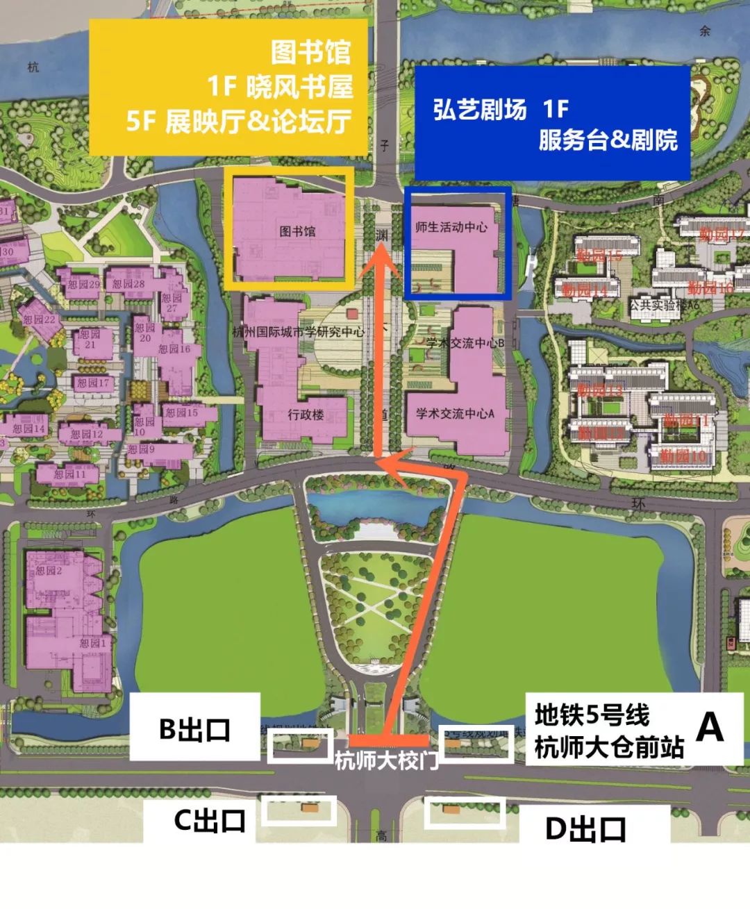 本次系列活动场地均在杭州师范大学仓前校区,分别击中在图书馆与弘艺