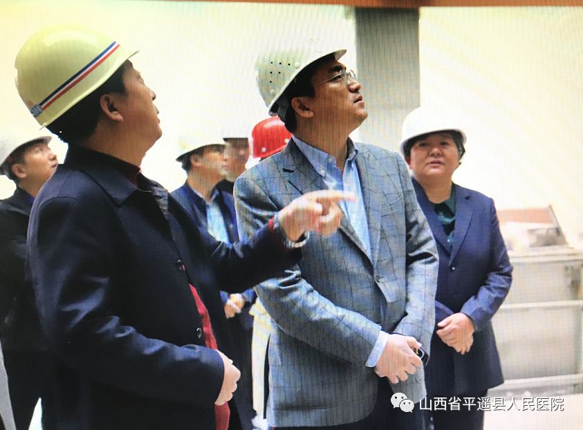 【动态】县长石勇深入平遥县人民医院新院区建设项目工地督导调研