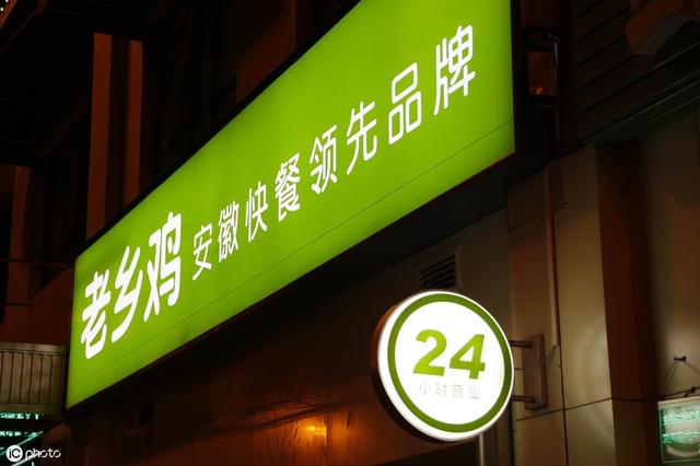中式快餐品牌排行_2020年中国十大餐饮品牌排行榜
