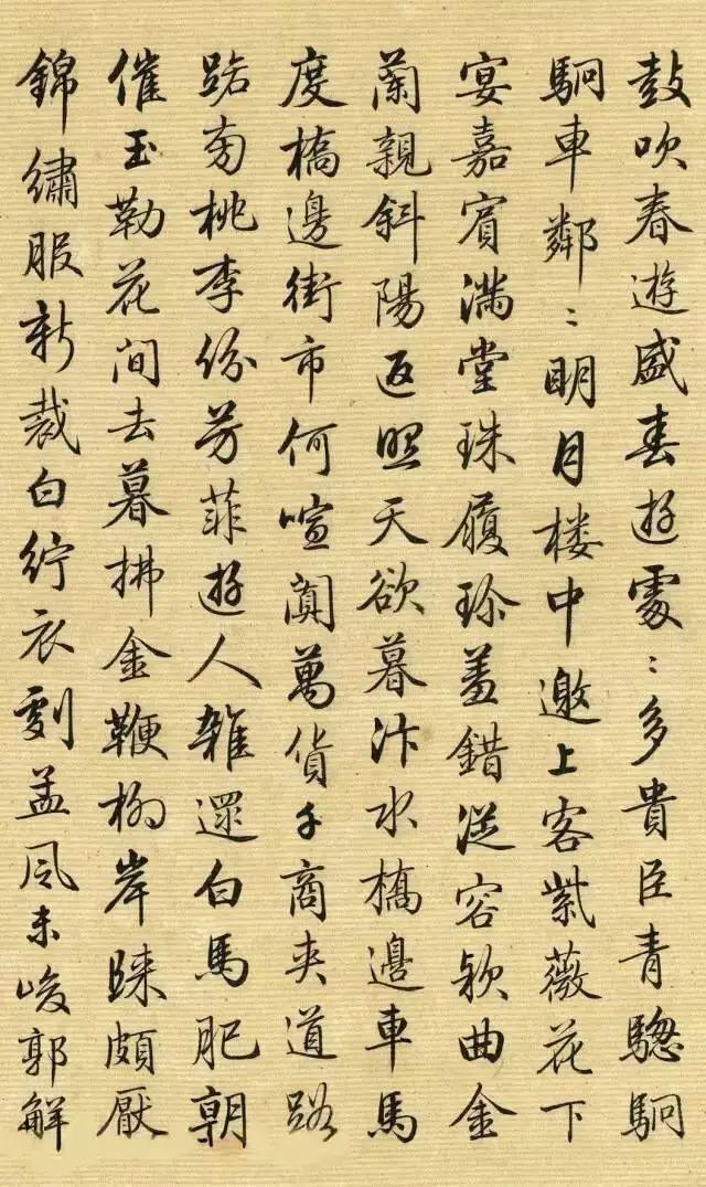 清代最美行书《灵飞经》,字字飘逸,笔笔如画