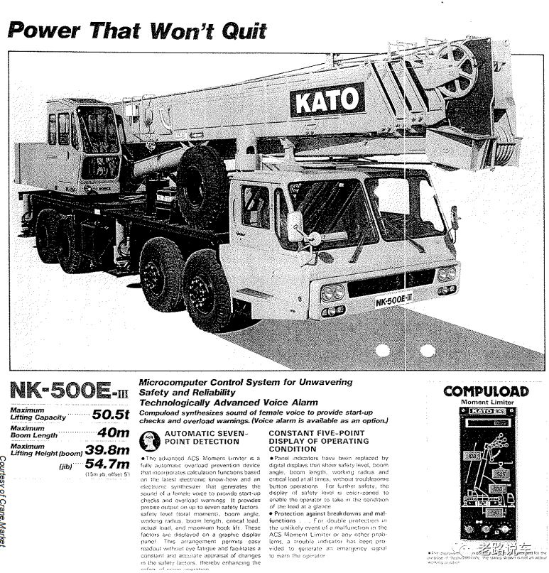 老骥伏枥 20多年的加藤kato nk-500e-Ⅲ吊车