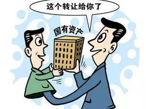 免职是什么意思是开除吗 61b06ddcc0e34fce829c6a101c0a5d75.jpeg