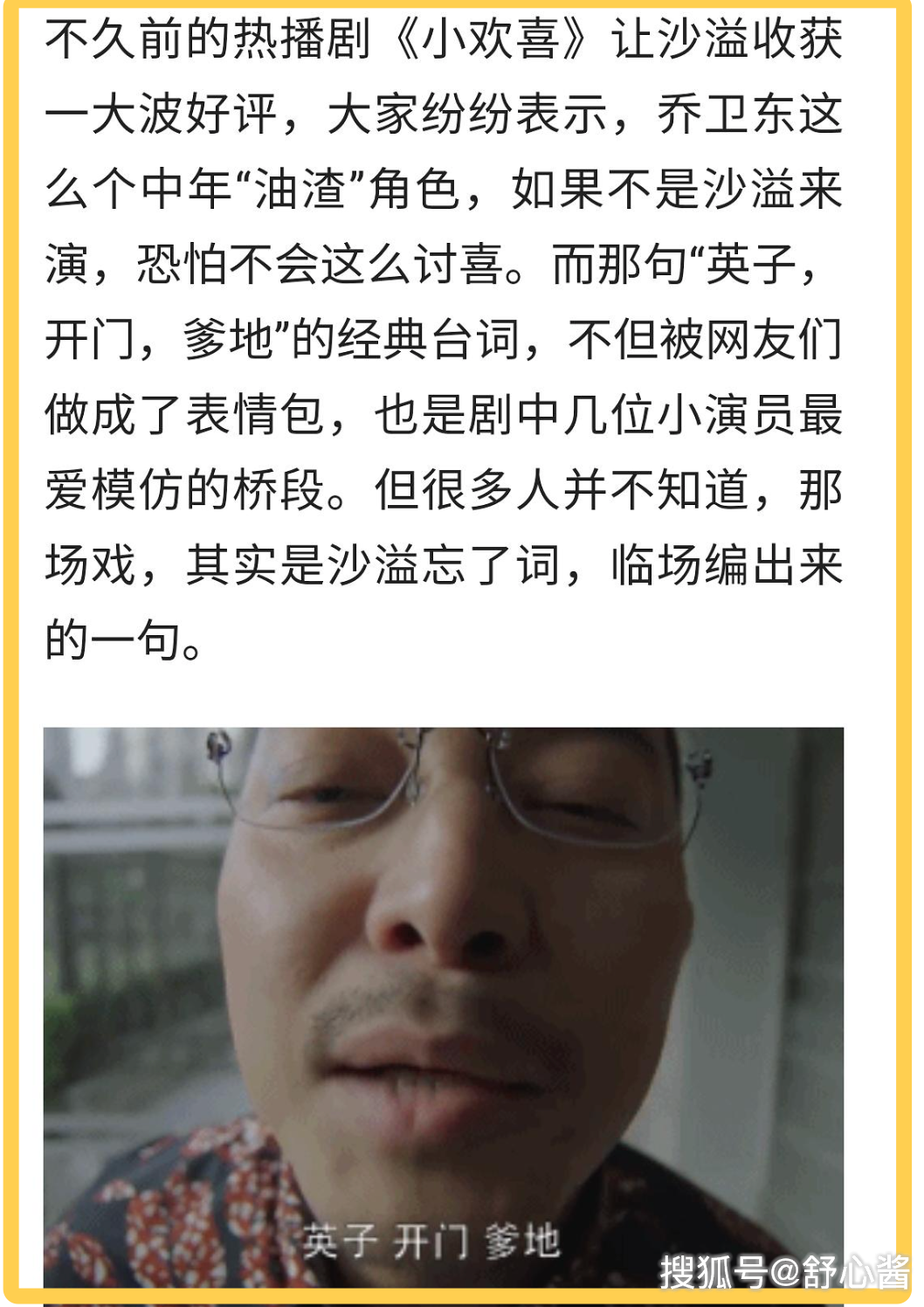 成语忘什么所以_成语故事简笔画(3)