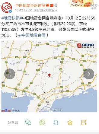 坑内村人口_人口普查(3)