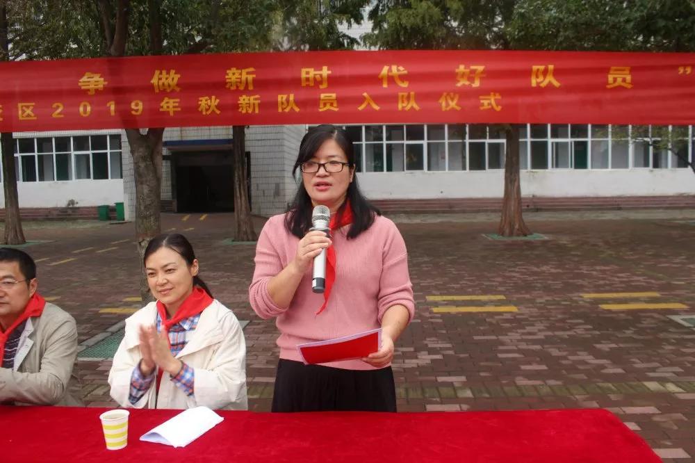 邓州市花洲实验小学西校区举行2019年秋新队员入队仪式