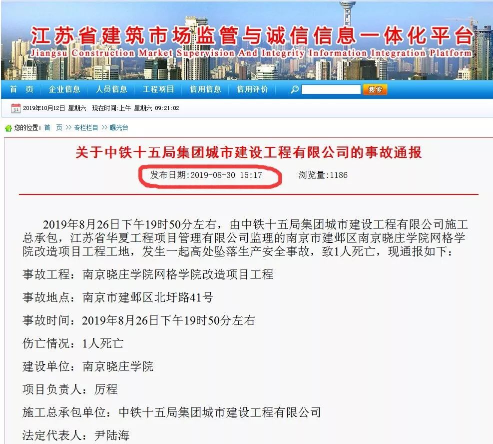 中铁十四局招聘_选择济南 共赢未来 济南招聘会开启 国企仍然是 香饽饽(3)