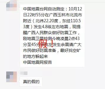 早財經丨無錫高架橋側翻事故：已對多人依法採取強制措施；銀行發大招，信用卡買房之路