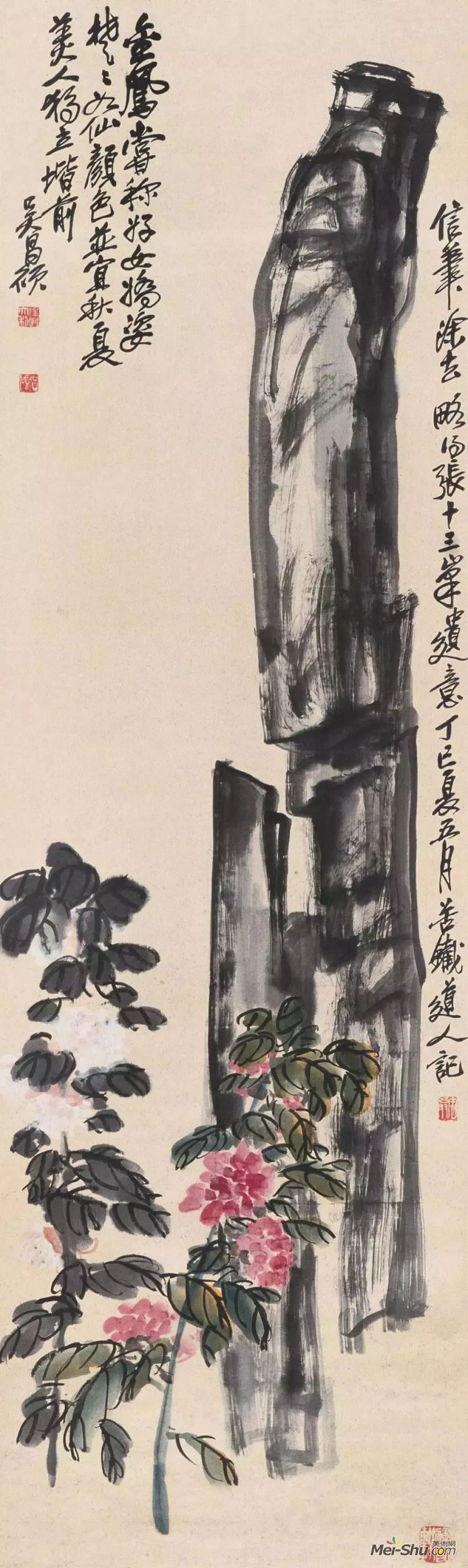 吴昌硕作品高清全集152幅