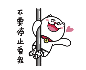 射手座:花心只是因为缺爱