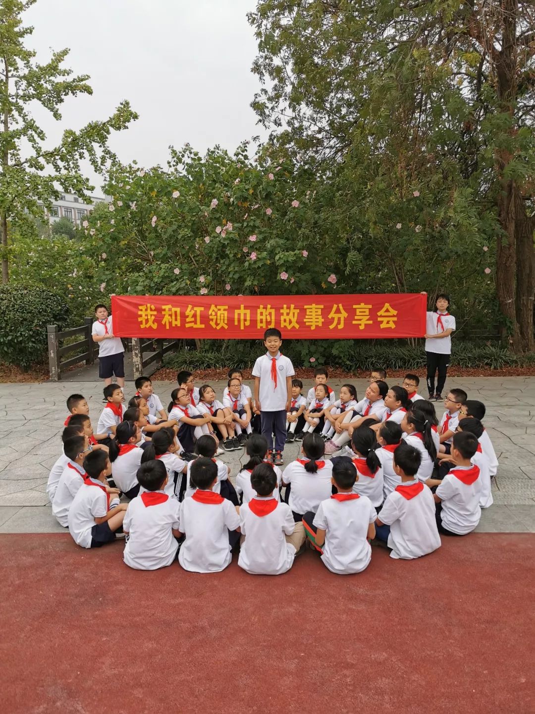 【学校新闻】纪念少先队建队70周年,红领巾实践活动(第一波)