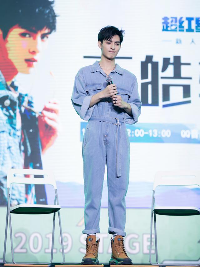 "宝宝"连体裤陈情令男团标配,肖战王一博酷帅,舅舅紫色抢眼