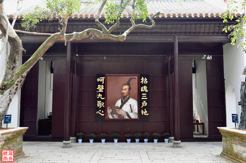 汨罗江边独醒亭 玉笥山麓屈子祠