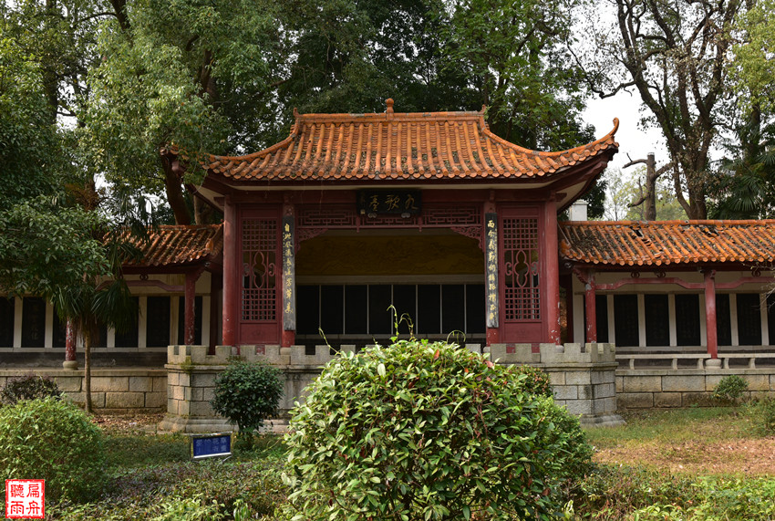 汨罗江边独醒亭 玉笥山麓屈子祠