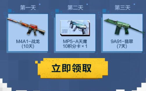 下面小编就获取了cf手游地址心跳想要礼包追击火线,领奖带来励的玩家手把手教你开日本亚马逊店图片