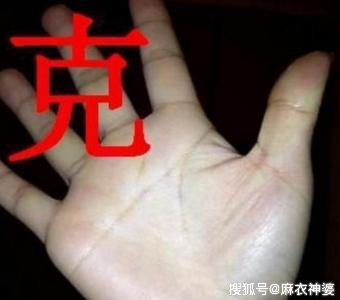 手相无名指的特征,决定你今生婚姻是好还是坏,是幸福还是离婚