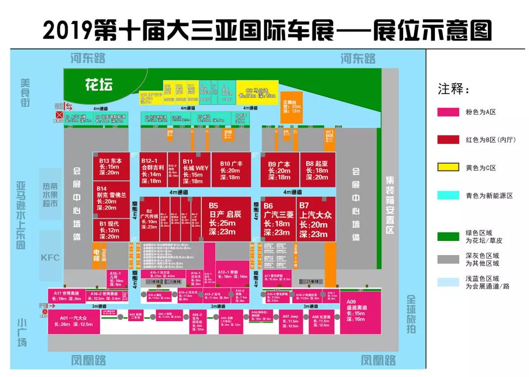 三亚湾红树林国际会展中心车展展会地址