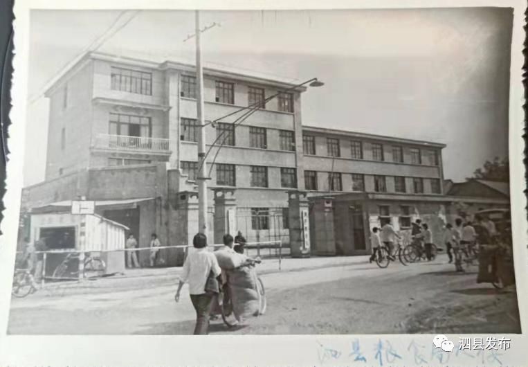 头条 | 70年沧桑变迁——实景老照片带你见证泗县巨变-搜狐大视野-搜狐新闻
